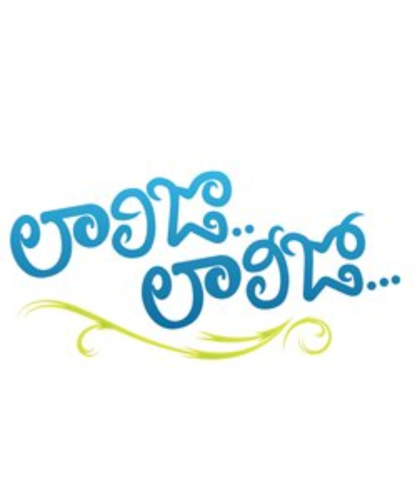 Lalijo Lalijo