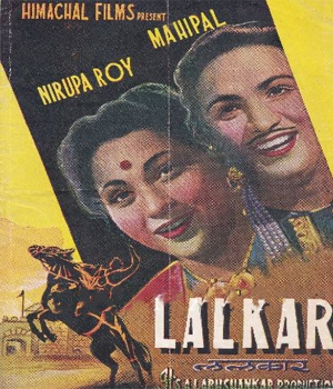 Lalkar