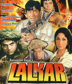 Lalkar