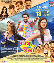 Lallu Ki Laila
