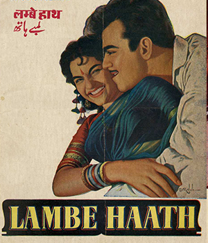 Lambe Haath