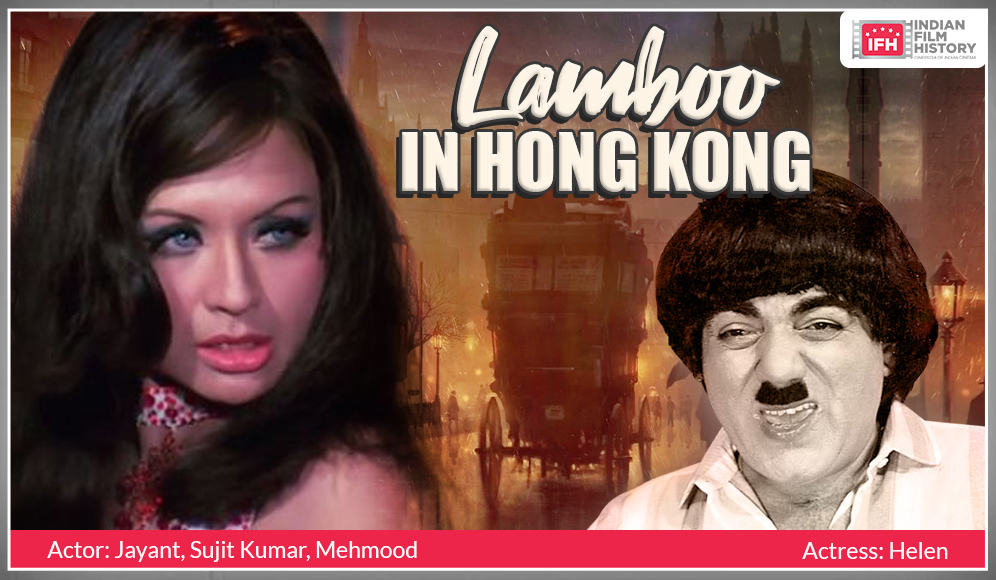 Lamboo In Hong Kong
