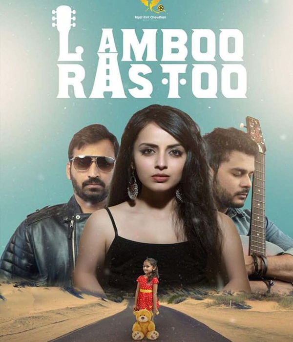 Lamboo Rastoo
