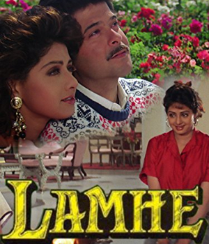 Lamhe