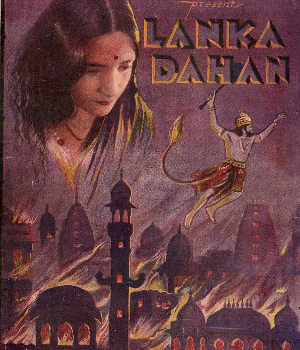 Lanka Dahan 