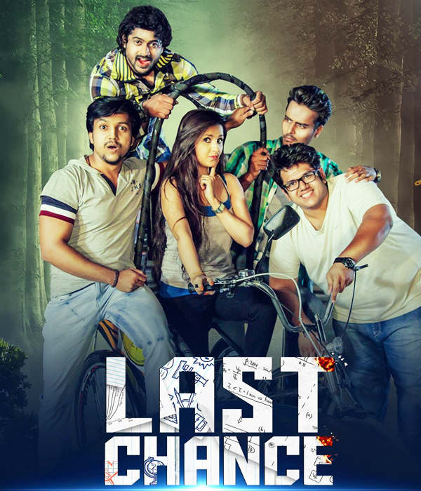 Last Chance