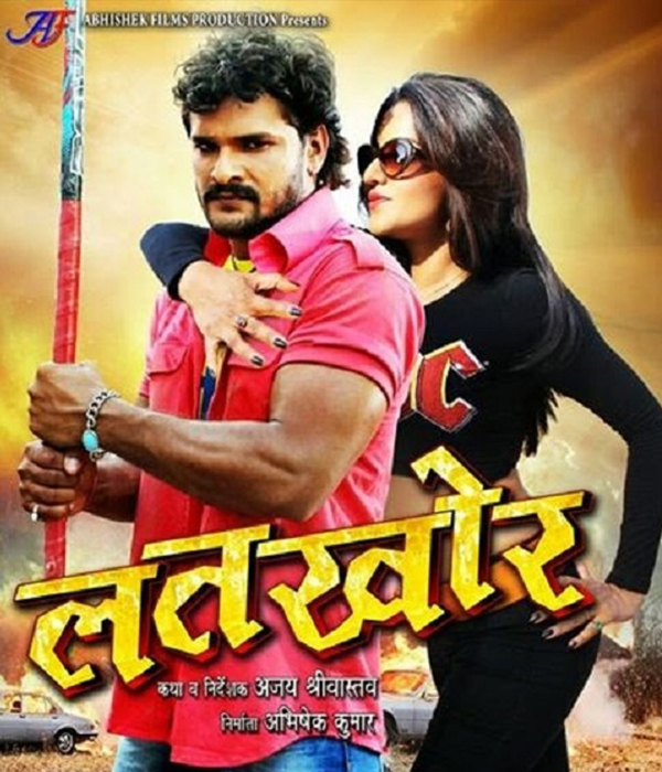 Latkhor