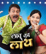 Lau Ka Laath