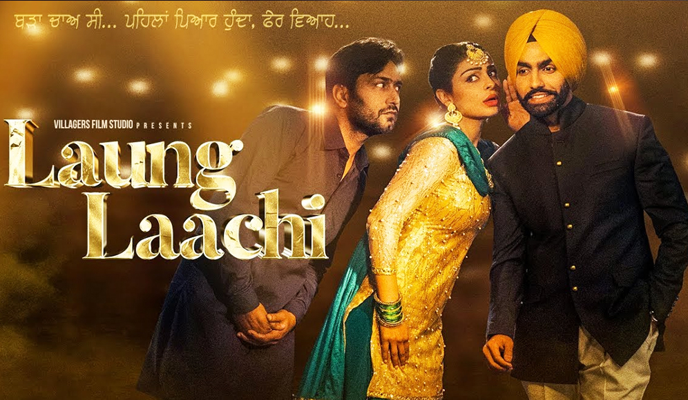 Laung Laachi
