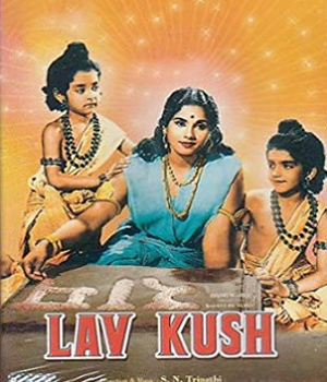 Lav Kush