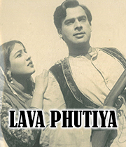 Lava Phutiya
