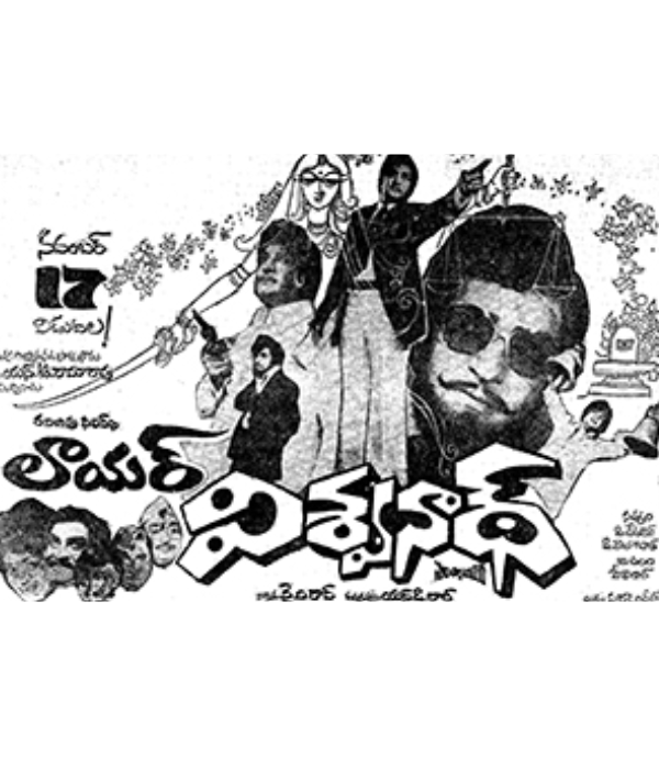 Lawyer Viswanath
