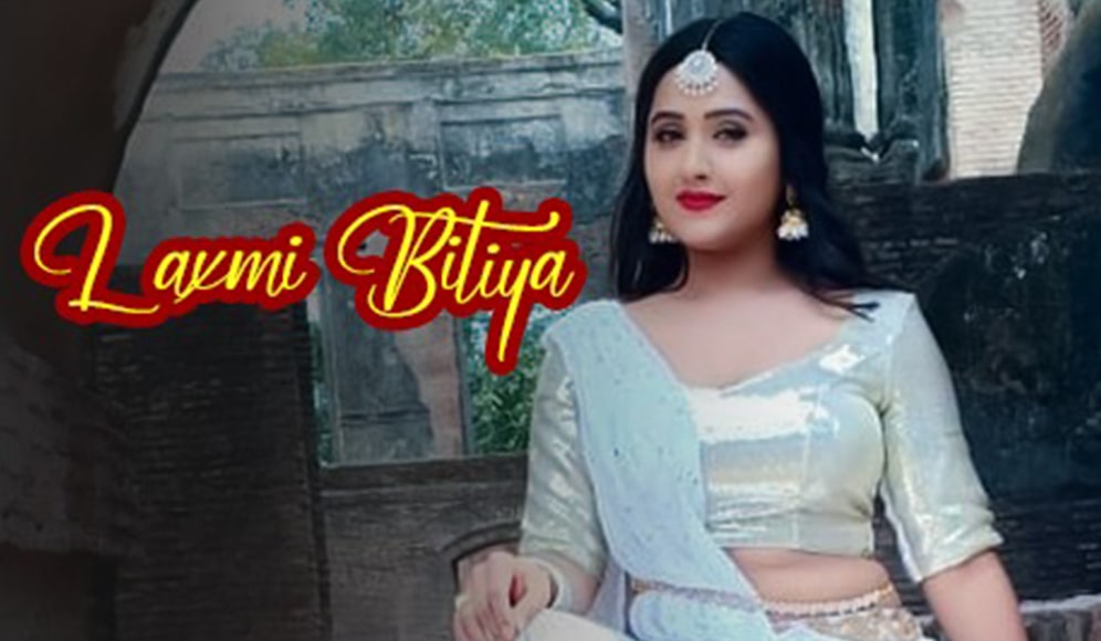 Laxmi Bitiya