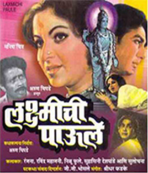 Laxmichi Paule