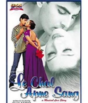 Le Chal Apne Sang