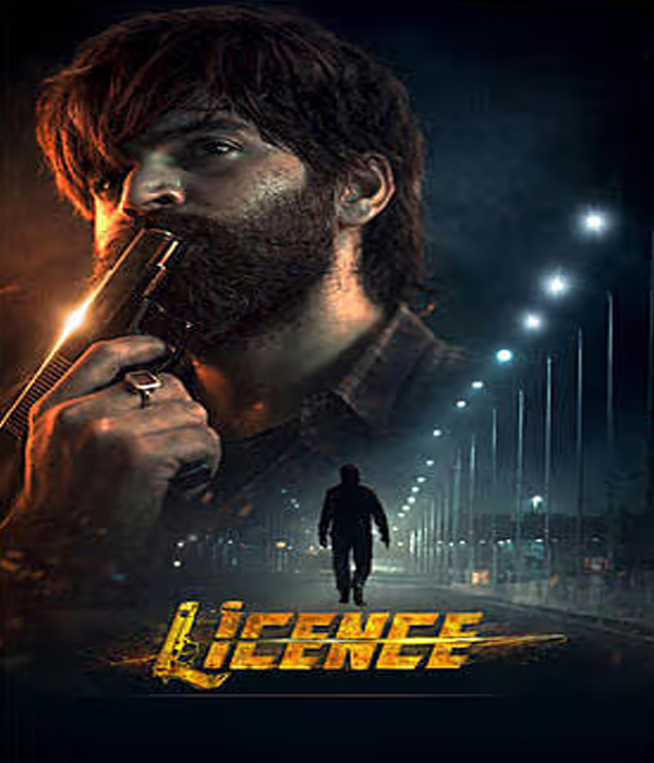 Licence