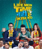 Life Mein Time Nahi Hai Kisi Ko