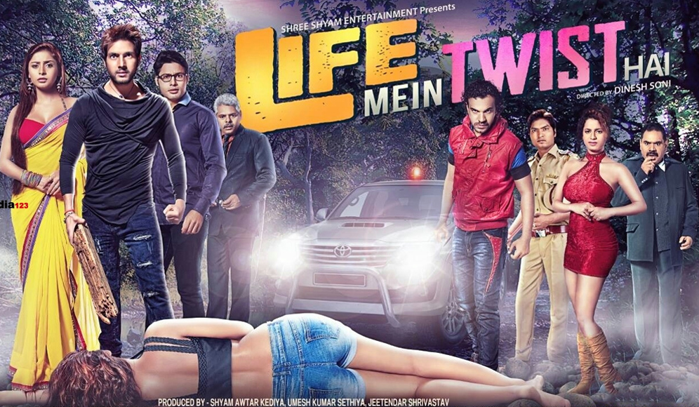 Life Mein Twist Hai