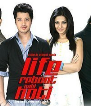 Life Reboot Nahi Hoti