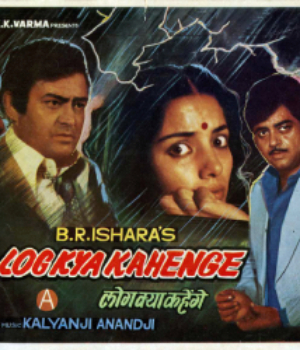 Log Kya Kahenge