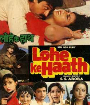 Lohe Ke Haath