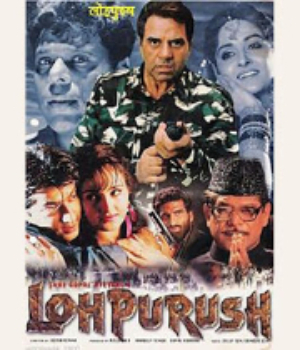 Lohpurush