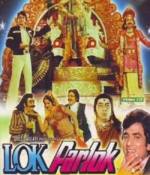 Lok Parlok