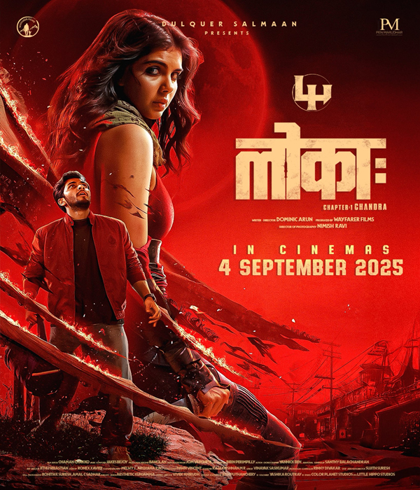 Lokah Chapter 1 - Chandra