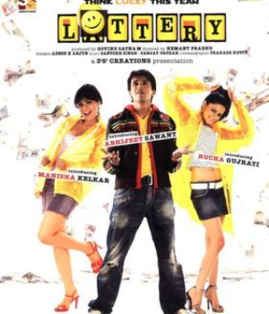 Lottery