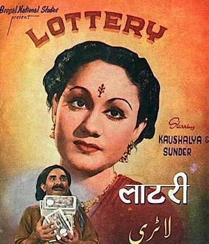 Lottery