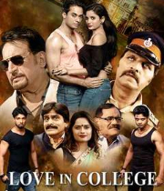 Love In College