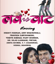 Love Is Vaat
