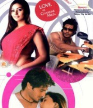 Love Ke Chakkar Mein