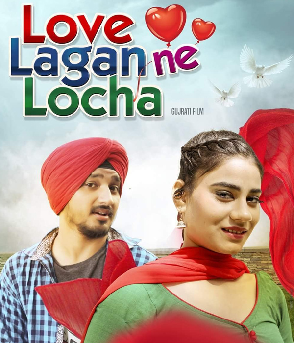 Love Lagan Ne Locha