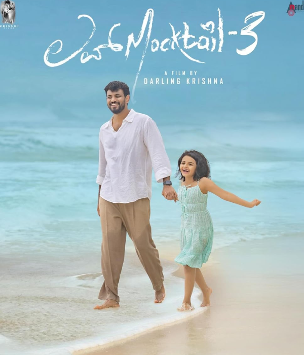 Love Mocktail 3