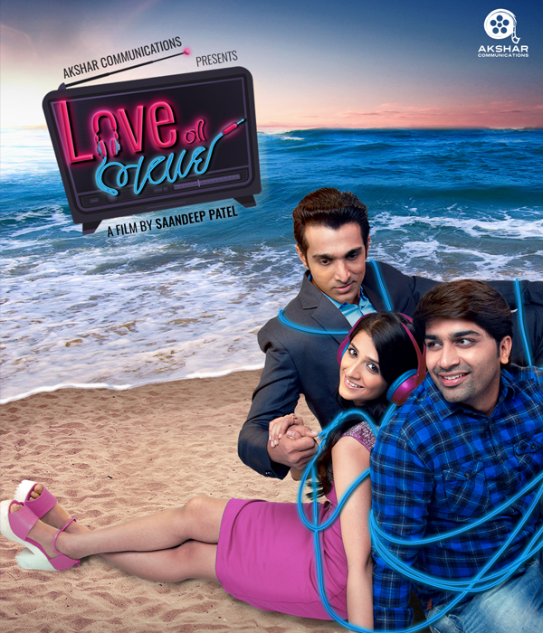 Love Ni Bhavai