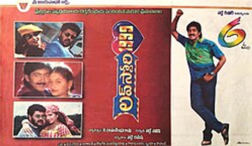 Love Story 1999