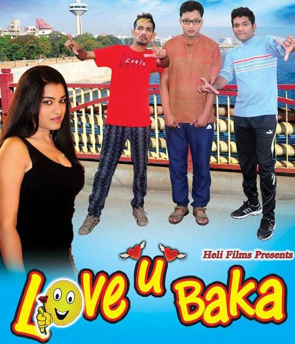 Love U Baka