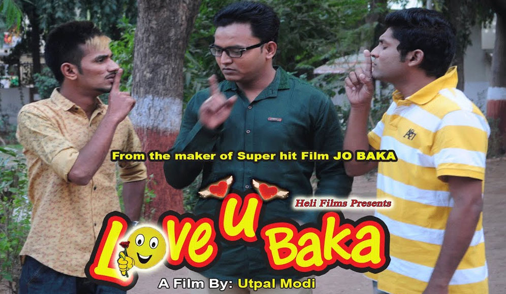 Love U Baka