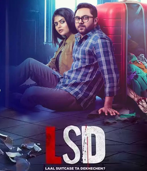 LSD Laal Suitcase Ta Dekhechen
