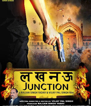 Lucknow Junction