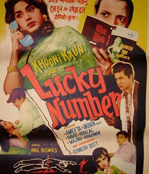 Lucky Number