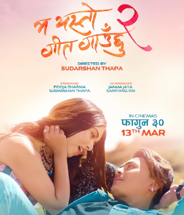 Ma Yesto Geet Gauchhu 2