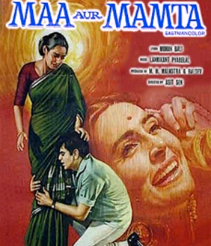 Maa Aur Mamta