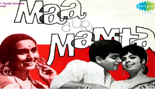 Maa Aur Mamta
