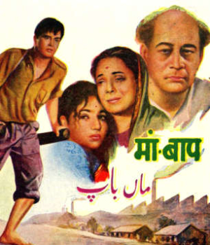 Maa Baap