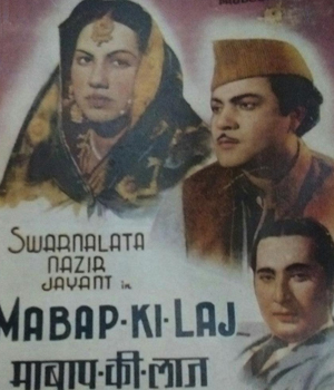 Maa Baap Ki Laaj
