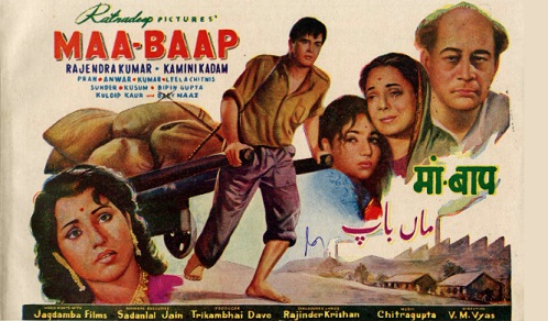 Maa Baap