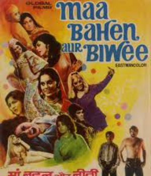 Maa Bahen Aur Biwi