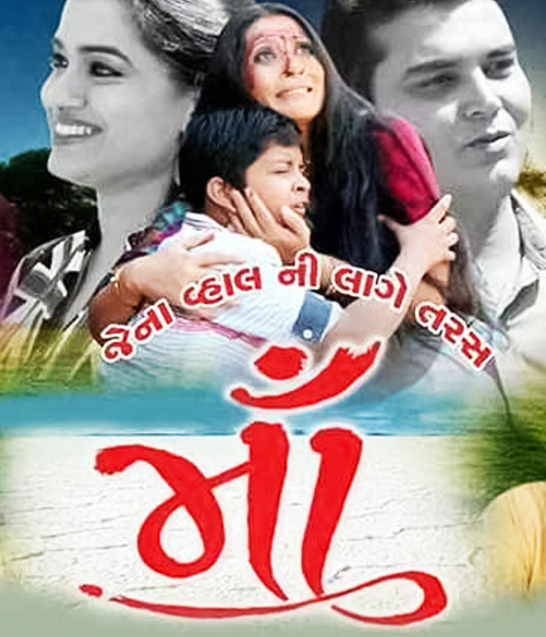 Maa